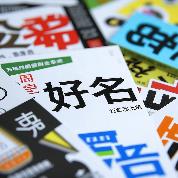 50个爆笑谐音小店名！第2个笑出猪叫，第19个直接下单！