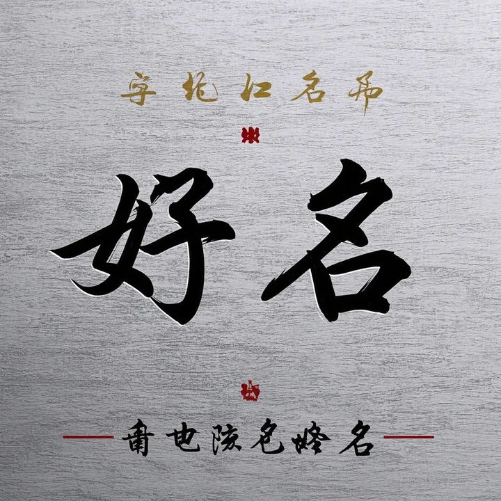 国内爆笑奇葩地名，你知道几个？让人笑出鹅叫直接社死！