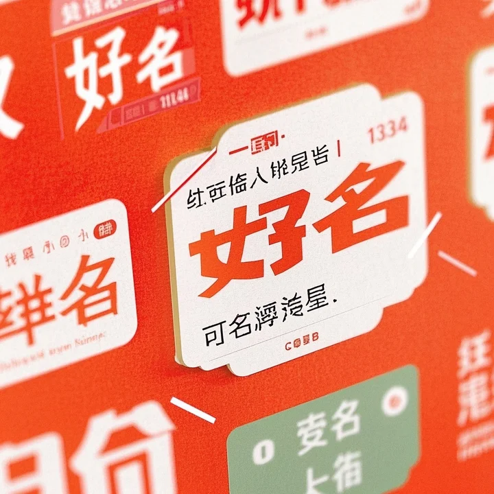 文学作品中那些令人过目不忘的角色名字