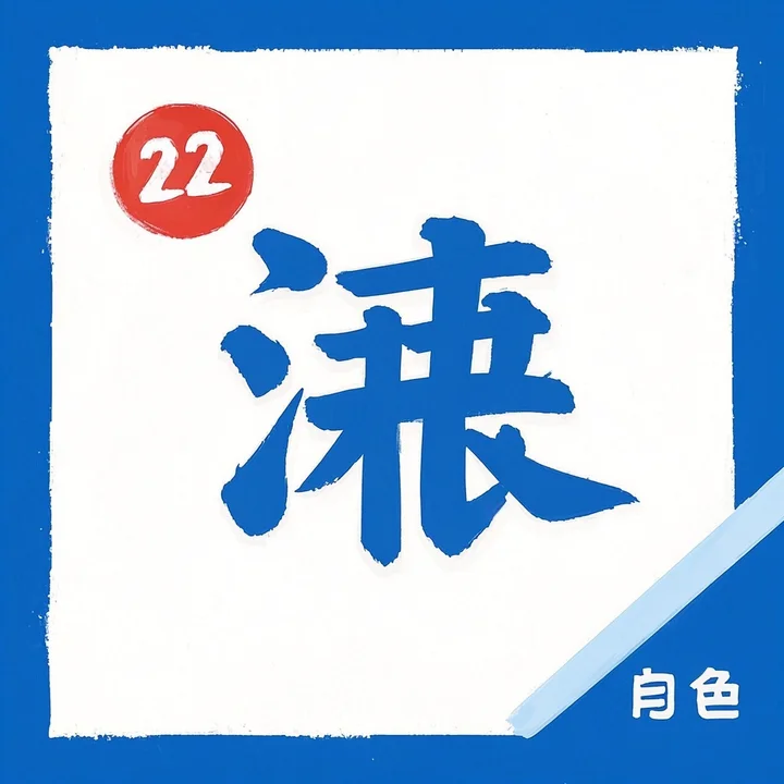 【脑洞大开】30个让团队瞬间提升战斗力的神奇组织名