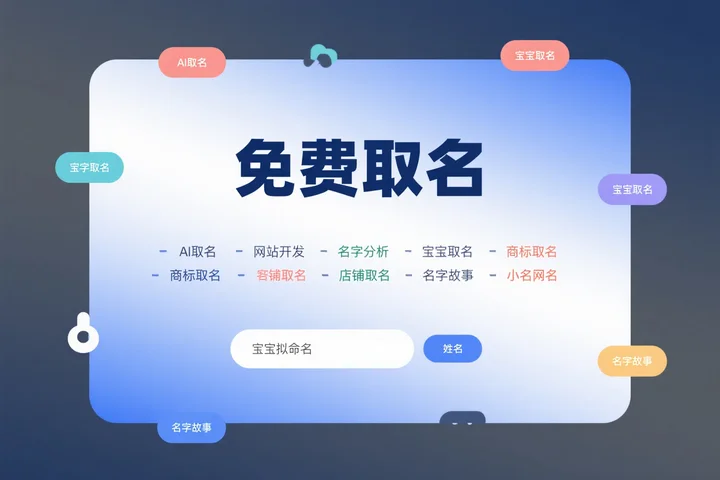 【脑洞大开】30个让团队瞬间燃炸的创意小组名！最后一个笑出腹肌